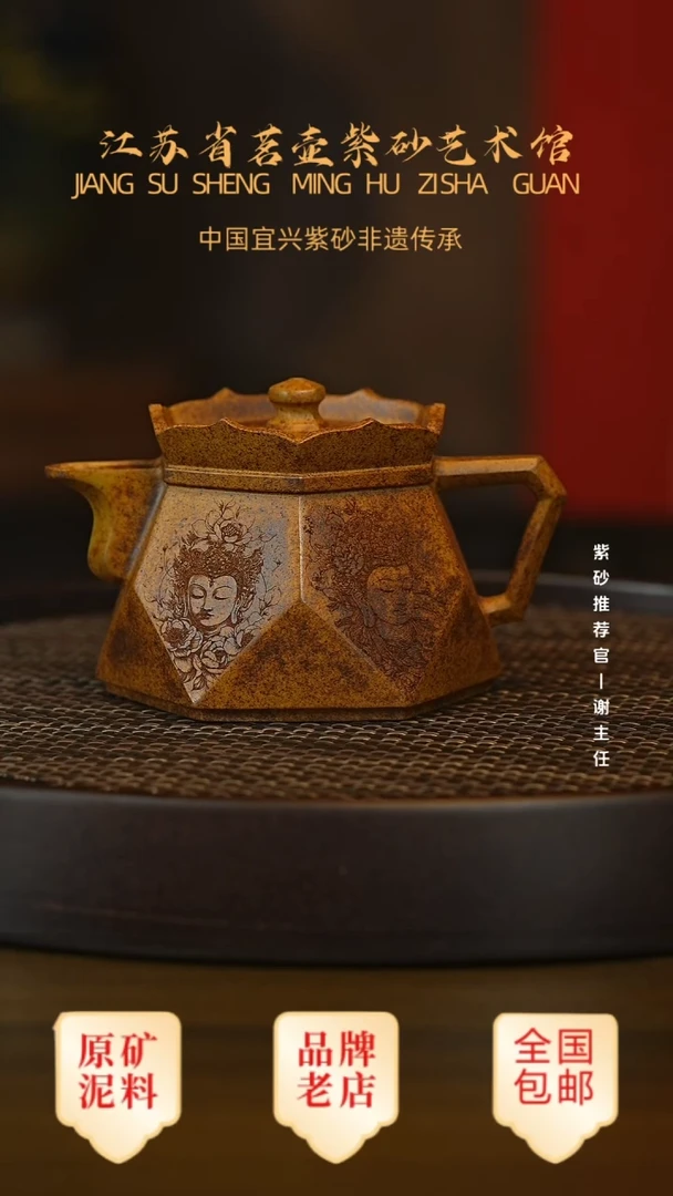 茶壶紫砂宜兴茗壶正品高端紫砂壶