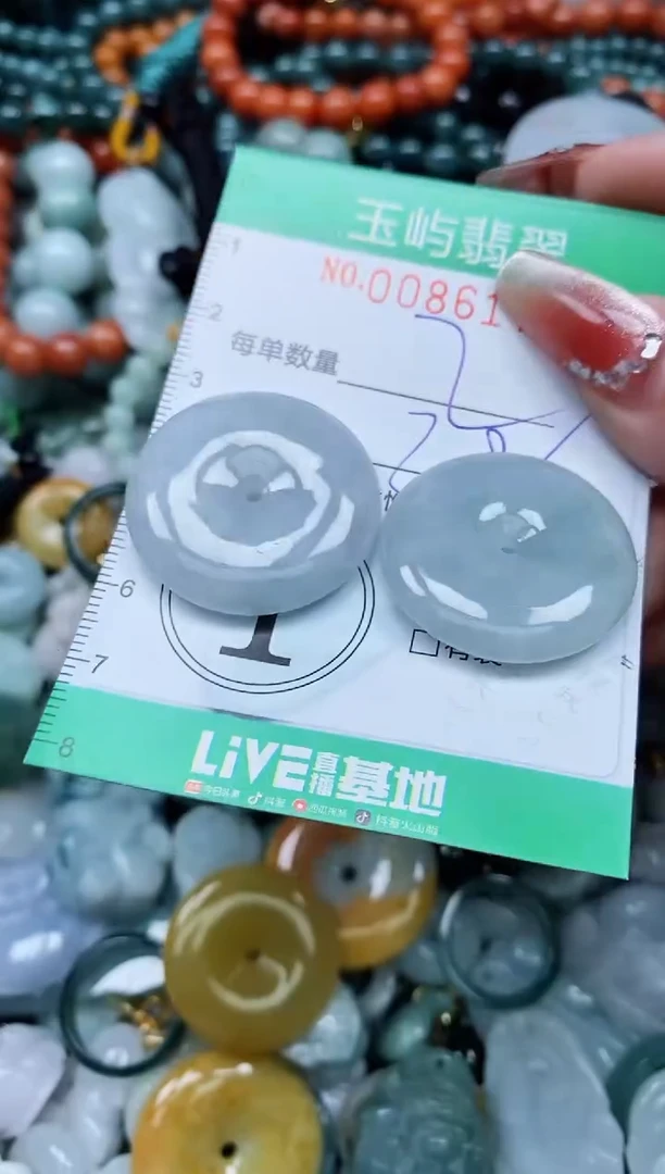 【闪购商品】翡翠颈饰未镶嵌闪购0086176