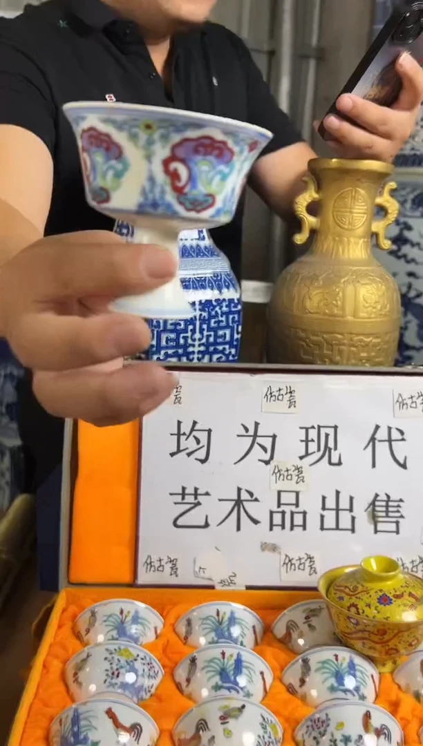摆件现代艺陶瓷S561