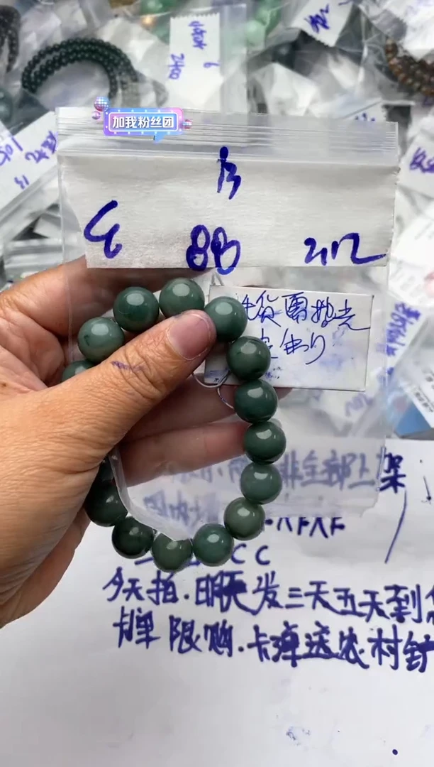 【闪购商品】定制翡翠未镶嵌毛货需抛光多样性拍一发一