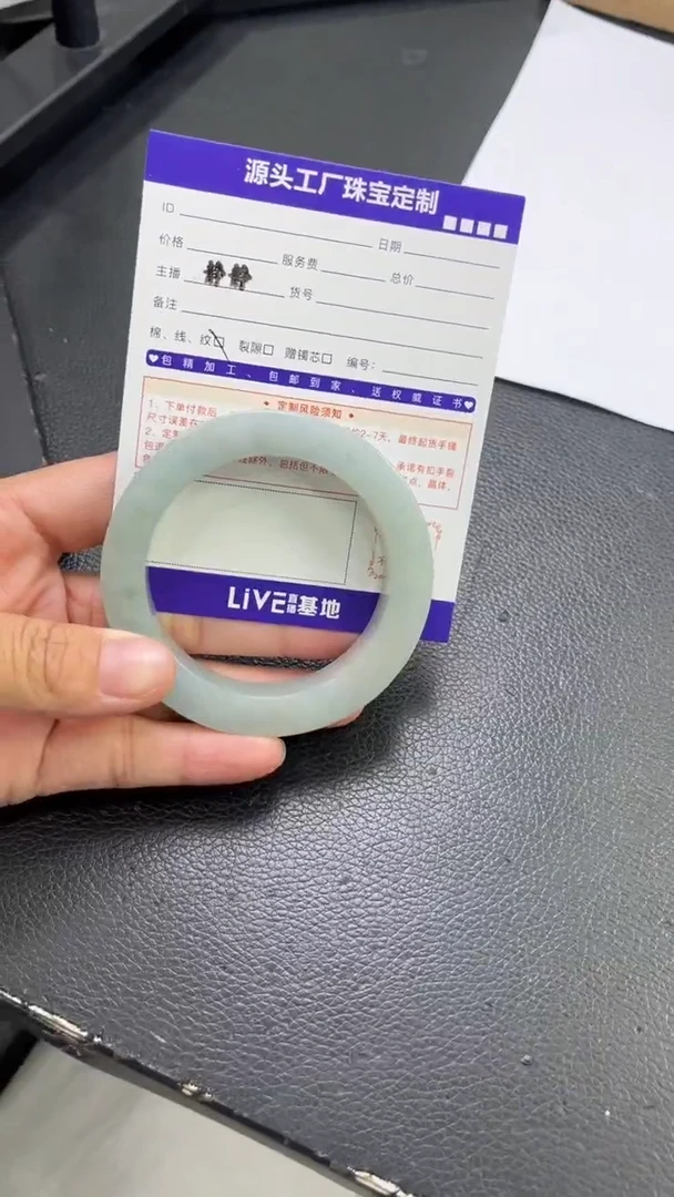 未镶嵌手镯定制翡翠定制不退不换