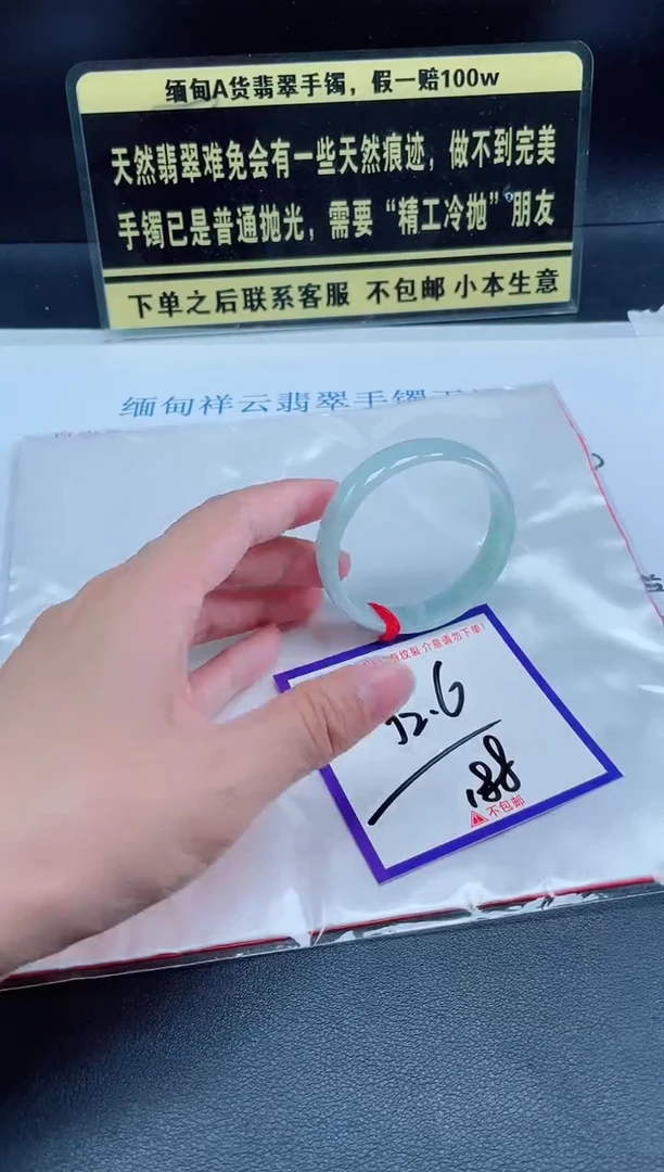 未镶嵌定制翡翠我