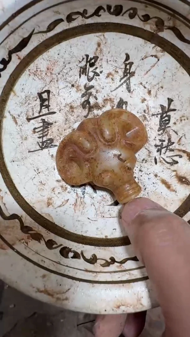 瓷片瓷器瓷器瓷器瓷器