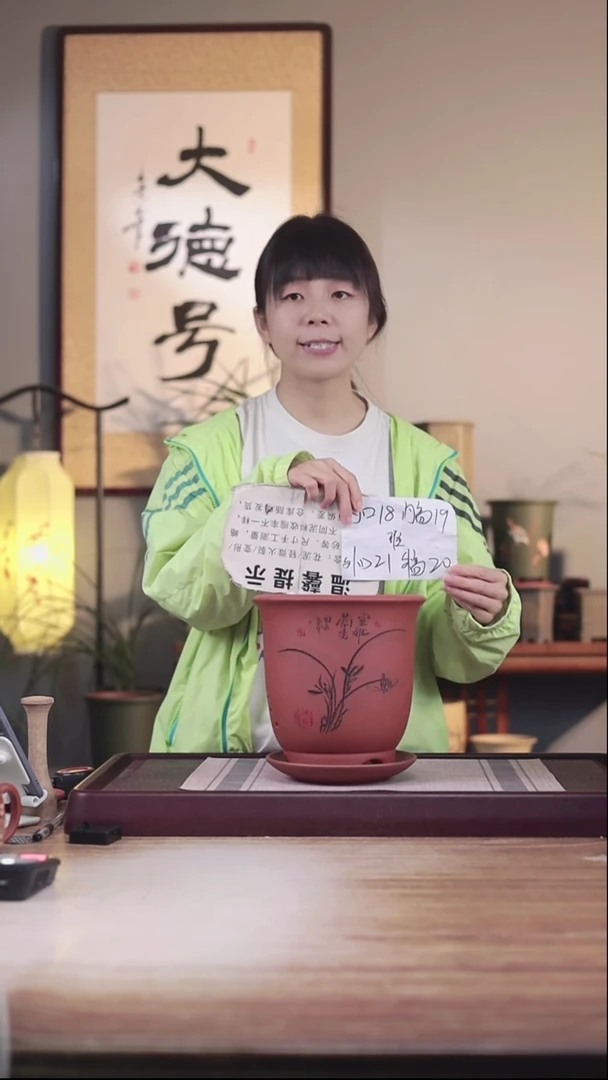 紫砂花盆瑕疵清水泥中金钟一只带瑕疵托盘