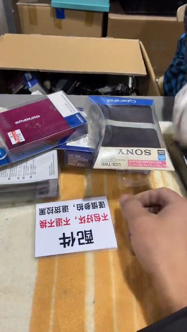 喜**洋二大爷不退不换345