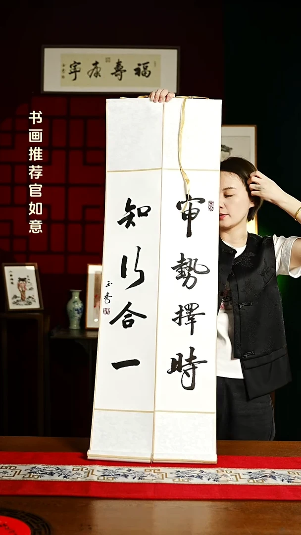 【闪购商品】书法书法卷轴17*110定制