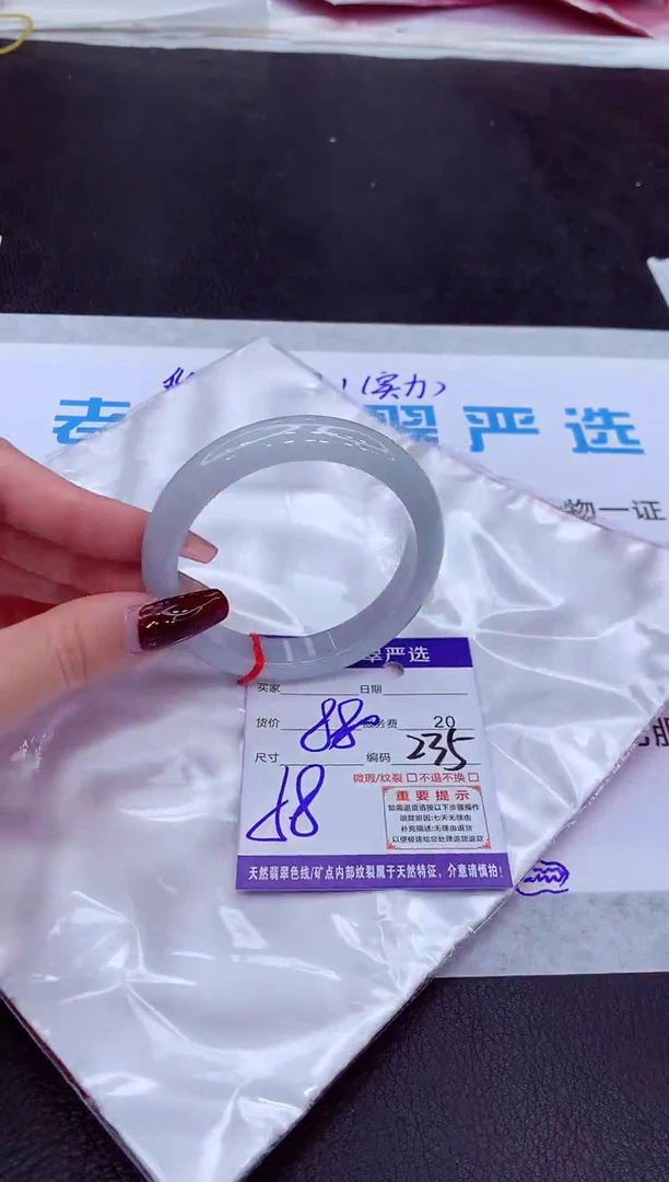 【闪购商品】翡翠手镯未镶嵌11111111111111