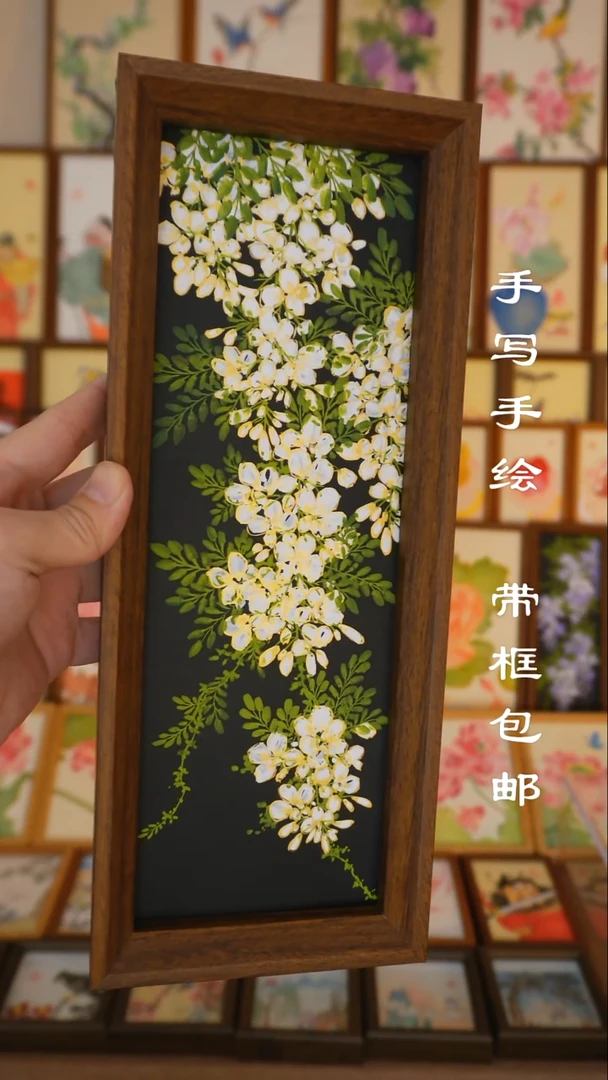 12*32黑底白藤画