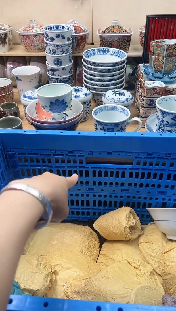 瓷片你好你好你好你好