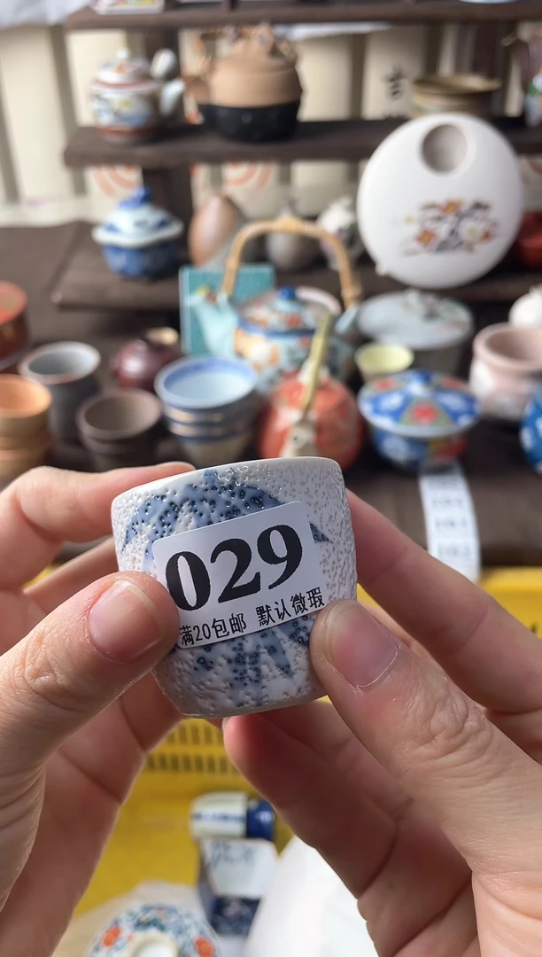 瓷片这**毒瓷片瓷片瓷片瓷片