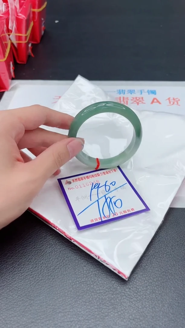 未镶嵌手镯翡翠1