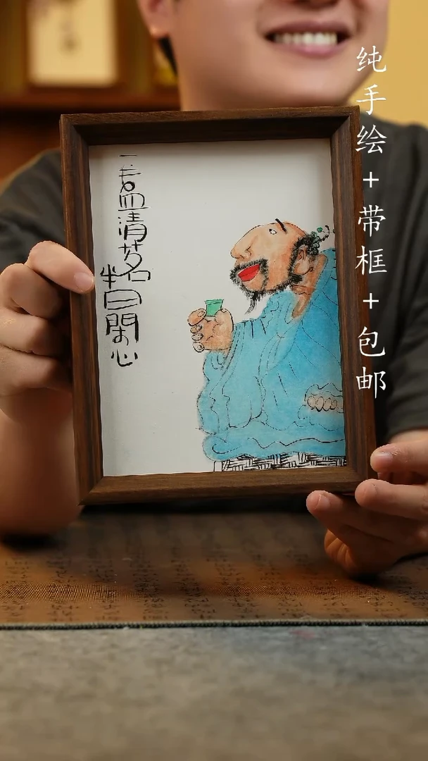 国画17*23纯手绘国风国画摆台