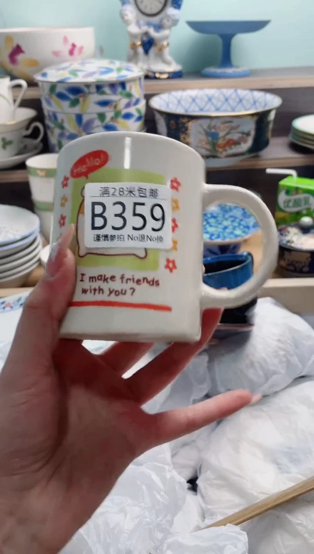 【闪购商品】B359***********