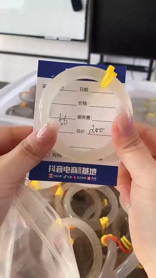 【闪购商品】玛瑙/玉髓手镯合金高冰天然玛瑙冰种玉髓手镯