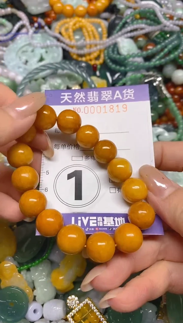 颈饰未镶嵌翡翠闪购0001819