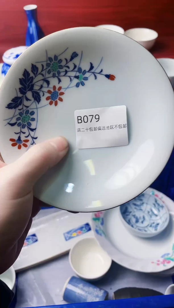 瓷片毛****桃079-A-