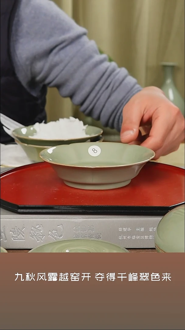 【闪购商品】杯越窑青瓷小盘二级品