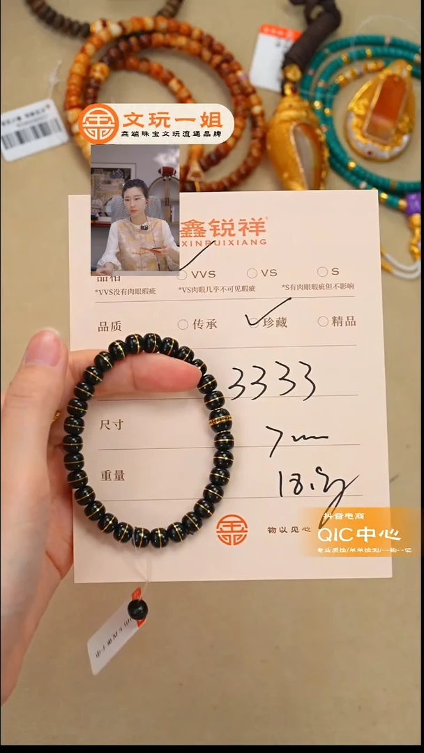 未镶嵌和田玉珠宝奇石L玉