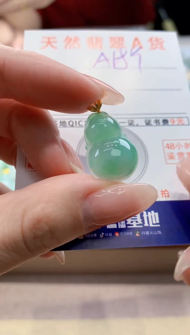 颈饰18K金镶嵌翡翠天然缅甸a货翡翠