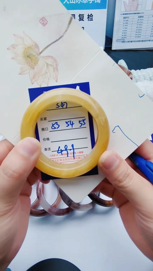 【闪购商品】石英质玉手镯未镶嵌S47-53-54-55