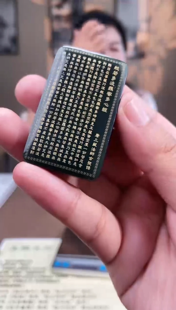 和田玉未镶嵌颈饰多样性发货拍一发一26058