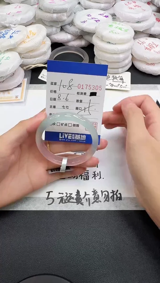 玛瑙/玉髓手镯未镶嵌5305