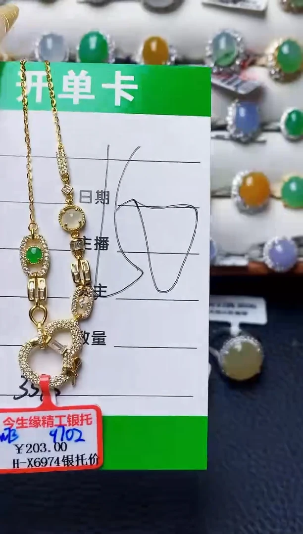 银S925镶嵌戒指翡翠3578