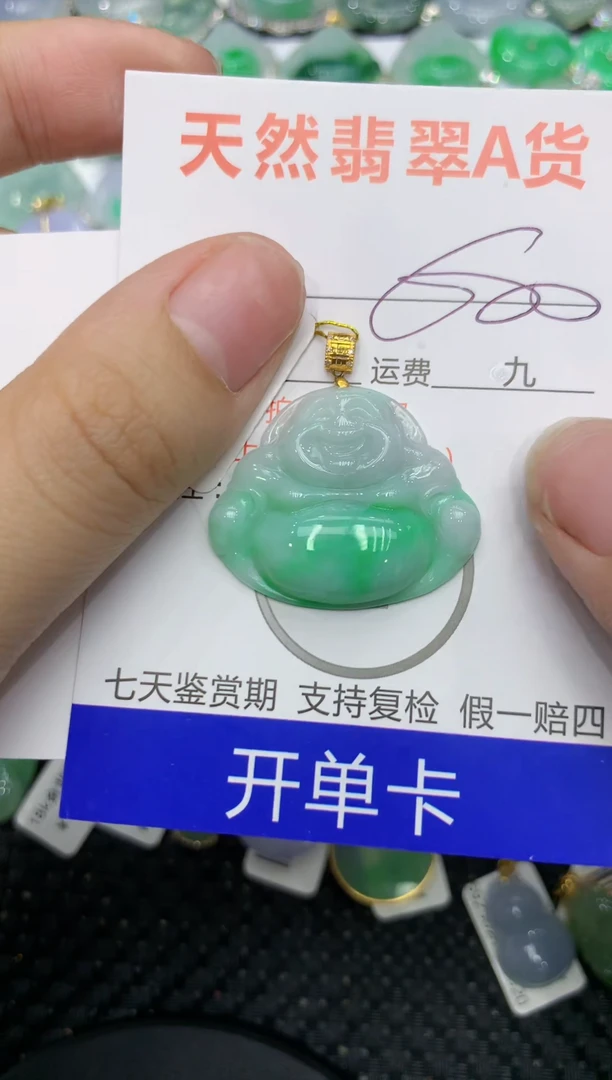 【闪购商品】翡翠颈饰18K金镶嵌111111111