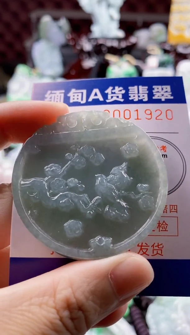翡翠未镶嵌吊坠(不含链)1
