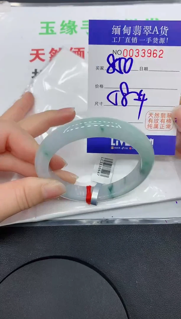 未镶嵌手镯翡翠3962缅甸翡翠手镯