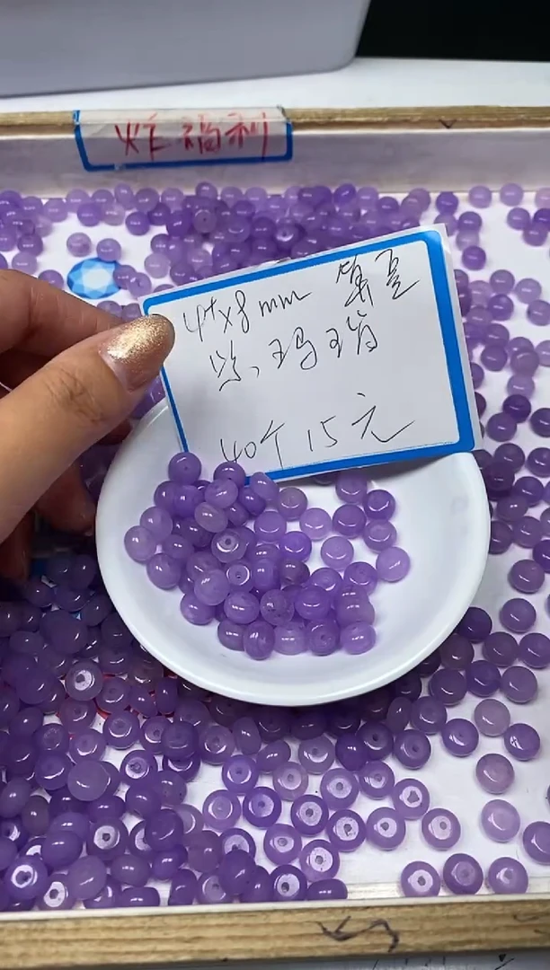 【闪购商品】玛瑙/玉髓散珠未镶嵌B49 冰紫罗兰4*8mm40个15元
