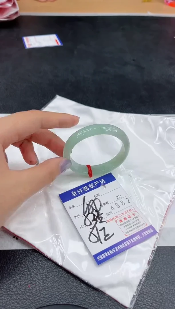 未镶嵌手镯翡翠11