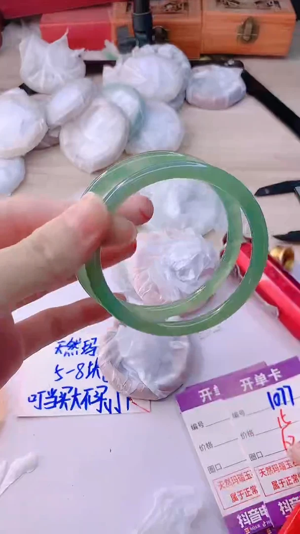 手镯玛瑙/玉髓未镶嵌1077