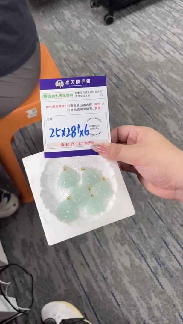 未镶嵌挂件翡翠冰晴佛公FL19配绳/多样性发其一ZBCP