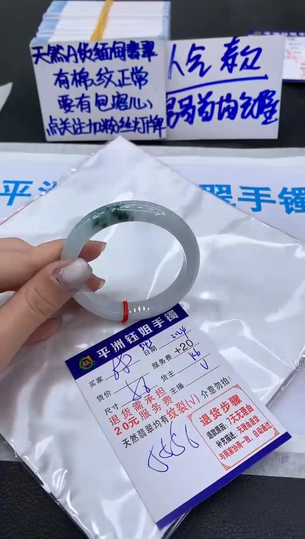 【闪购商品】翡翠手镯未镶嵌111111111