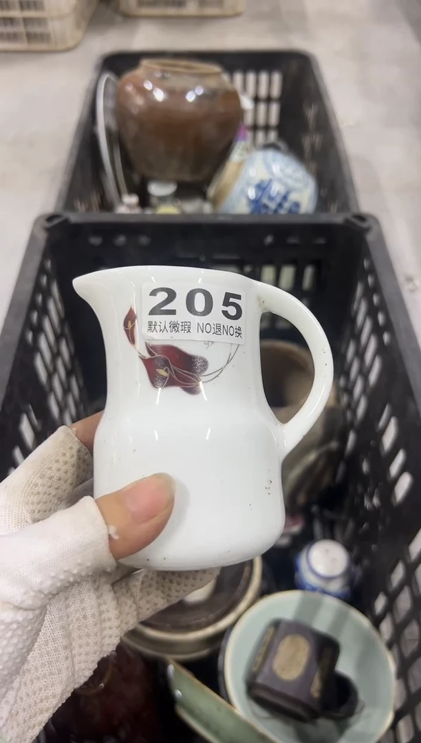 老*发的法规规定的205