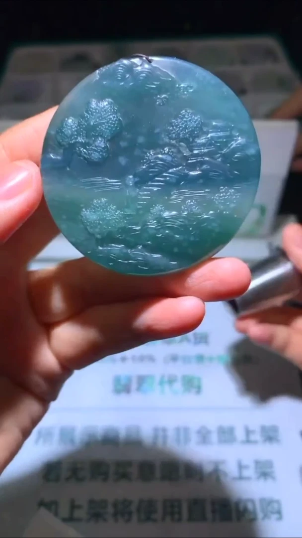 未镶嵌定制翡翠卡***~-毛货-不退不换-