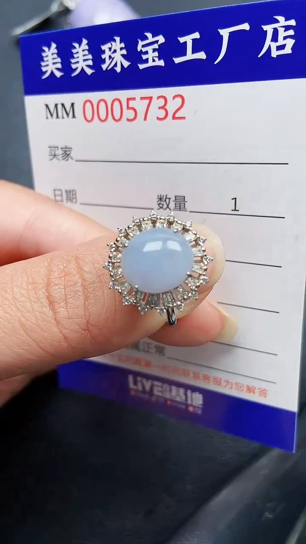 颈饰银S925镶嵌翡翠5732