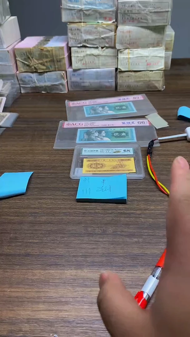 I I 双冠无47  三红1 0.1单张单张