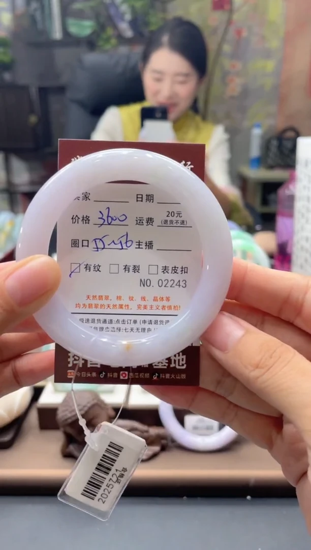 未镶嵌手镯翡翠02243****