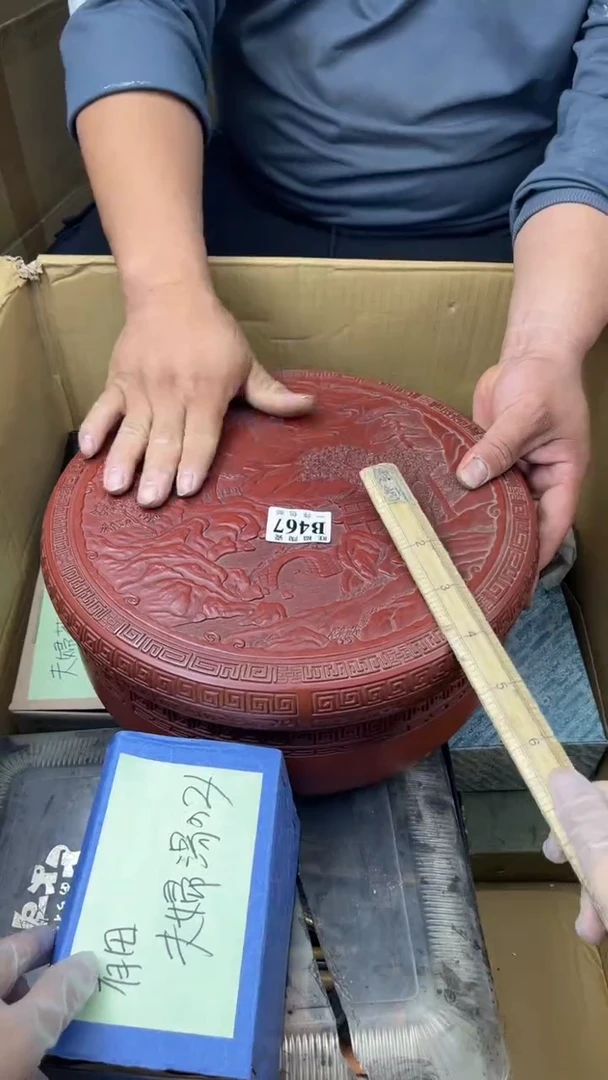瓷片再**限旺福家陶瓷一号商品