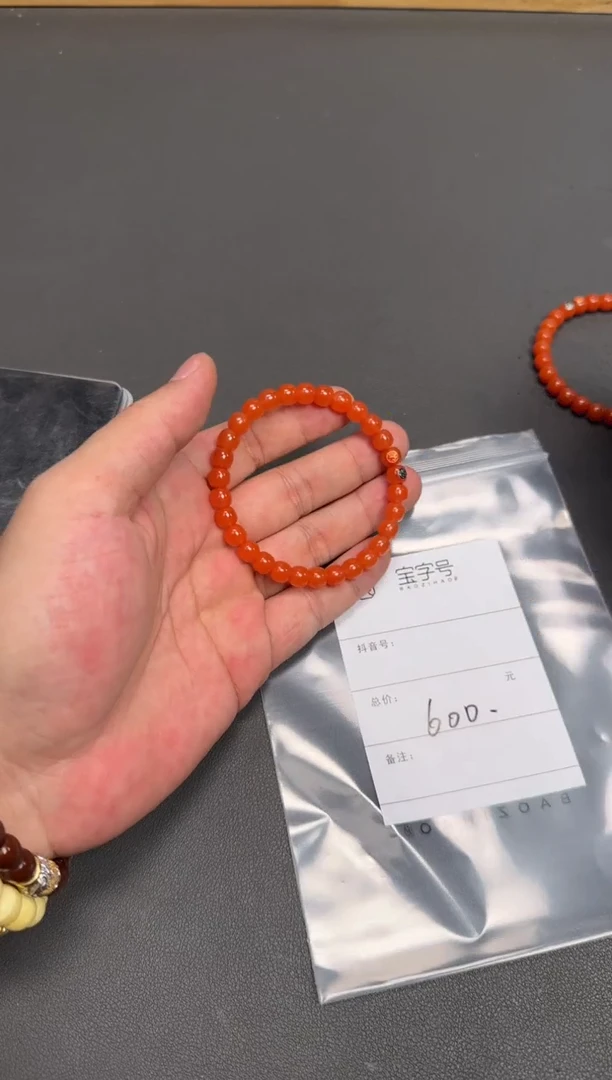 未镶嵌玛瑙/玉髓珠宝奇石913391339133