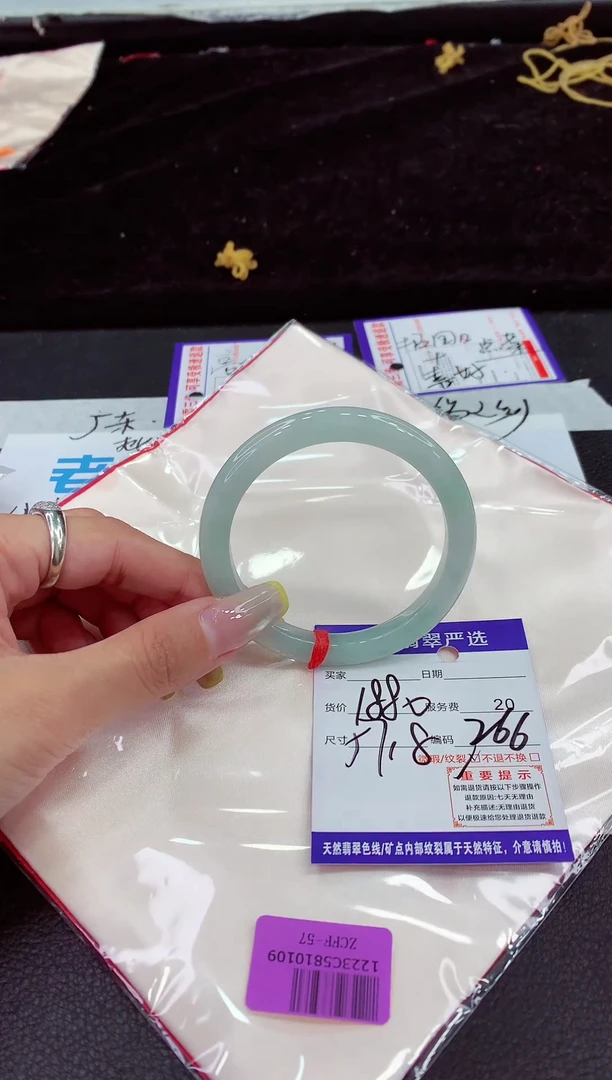 未镶嵌手镯翡翠1111111111111111