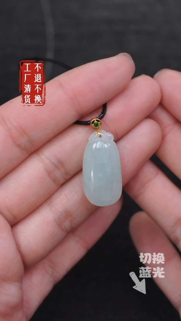 【闪购商品】翡翠挂件18K金镶嵌259工厂抛货 不退不换