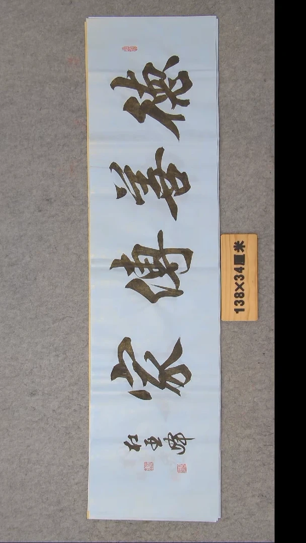 书法杜老师书法陕西西安