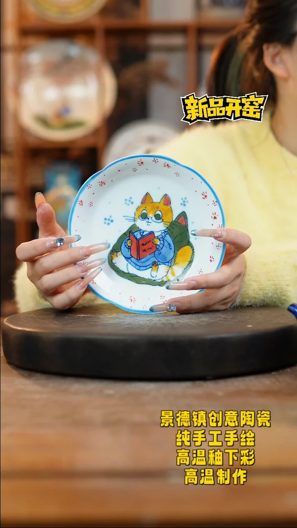 其他陶887景德镇陶瓷