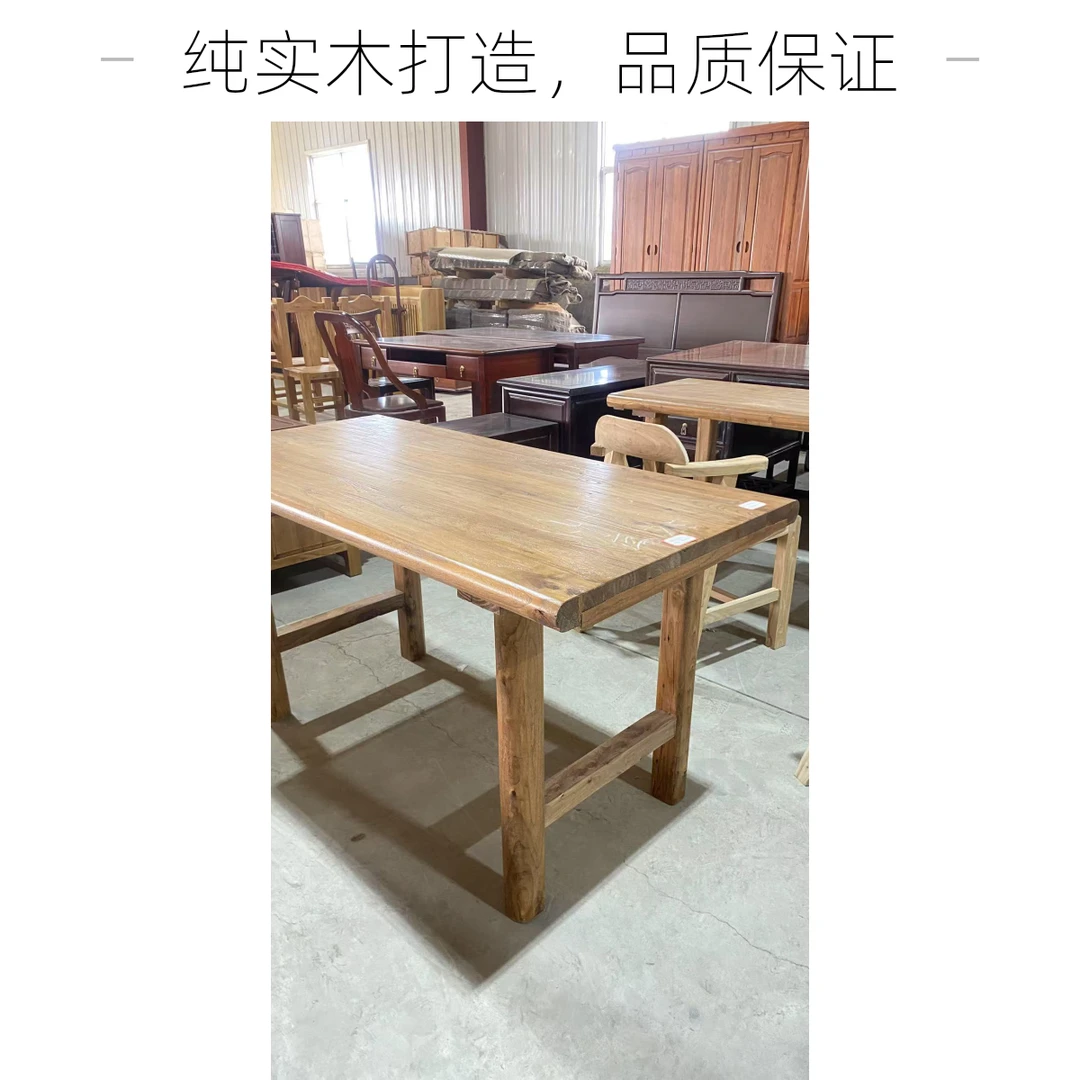 老榆木实木餐桌一物一拍清货连接