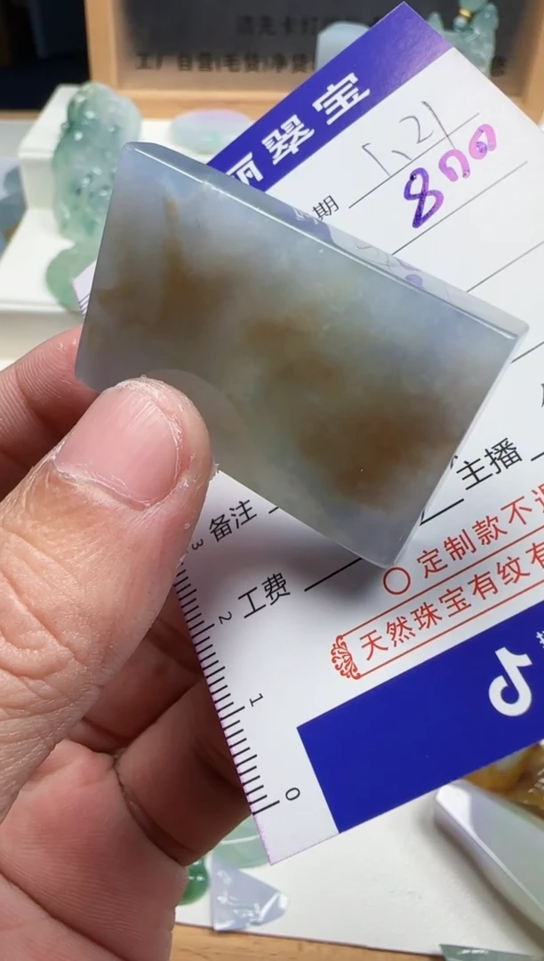 【闪购商品】翡翠颈饰未镶嵌49天然缅甸A货翡翠