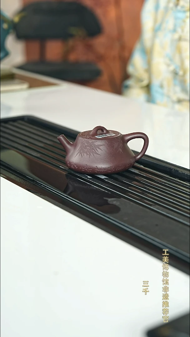 茶壶紫砂宜兴紫砂045