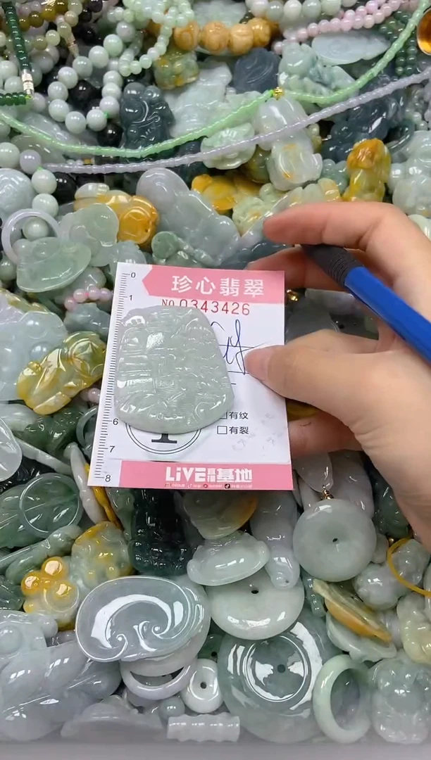 颈饰未镶嵌翡翠闪购0343426